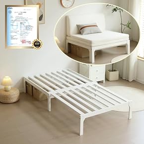 ベッド・ベッドフレーム(ベッドルーム家具) 通販 | Amazon Home&Kitchen